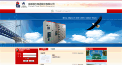 Desktop Screenshot of cdtlec.com